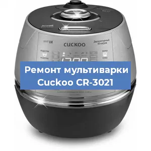 Замена платы управления на мультиварке Cuckoo CR-3021 в Нижнем Новгороде